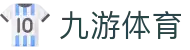 九游 (jiuyou) | 九游体育 - Jiu You Sports